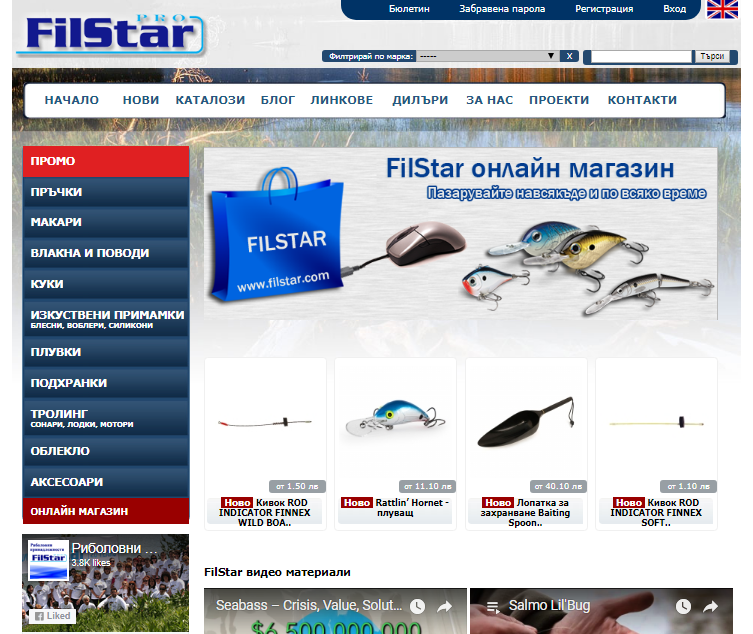 Онлайн магазин "FilStar"